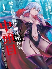 仙逆高清完整版